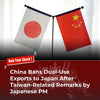 New Year Shock! China's Dual-Use Items Export Control to Japan Takes Effect, Japanese Shipbuilding Industry Faces "Lethal Impact"
