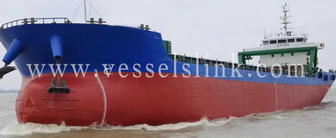 2016 Built 7300 DWT Bulk Carrier For Sale