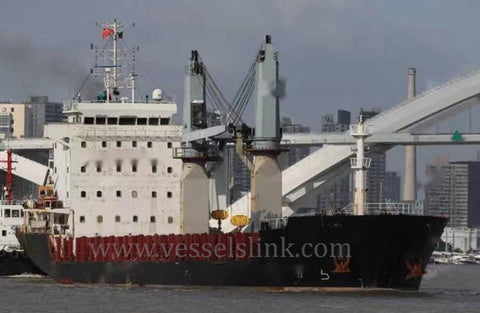 2011 Built 7800 DWT Multipurpose Vessel For Sale