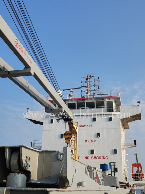 2011 Built 8500 DWT Bulk Carrier For Sale